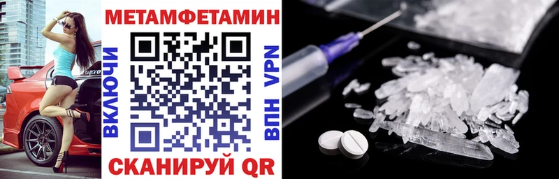 Амфетамин 97% Ивангород