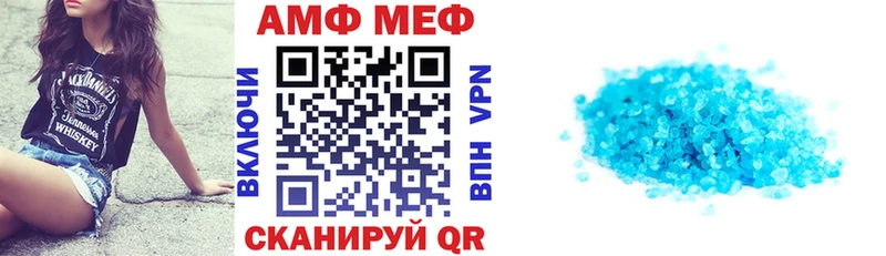 Амфетамин Premium  Ивангород 