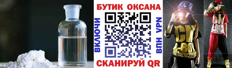где купить   Ивангород  БУТИРАТ вода 