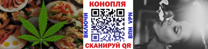 Cannafood марихуана  KRAKEN как войти  Ивангород 