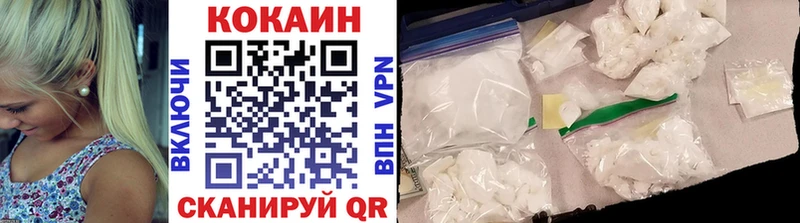 как найти наркотики  MEGA ССЫЛКА  КОКАИН 98%  Ивангород 