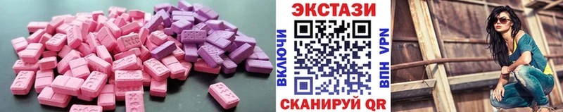 ссылка на мегу ссылка  Ивангород  дарк нет какой сайт  Экстази louis Vuitton 