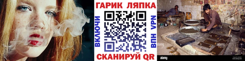 даркнет сайт Ивангород Гашиш гарик