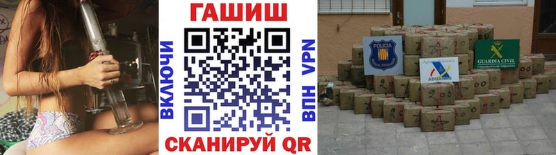 Гашиш гашик Ивангород