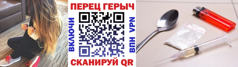 ГЕРОИН Афган продажа наркотиков Ивангород