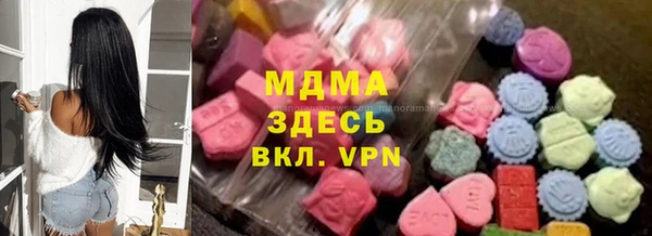 MESCALINE Нязепетровск