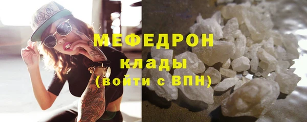 мефедрон VHQ Абинск