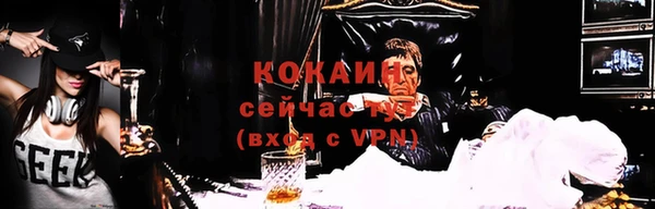 мефедрон VHQ Абинск