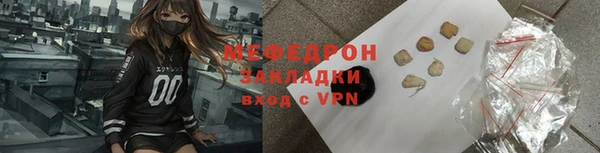 мефедрон VHQ Абинск