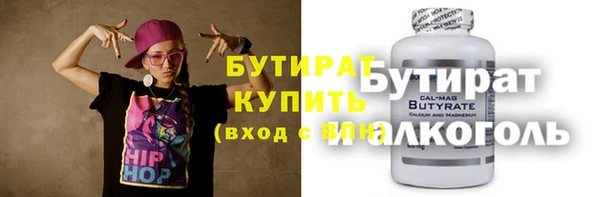 MESCALINE Нязепетровск