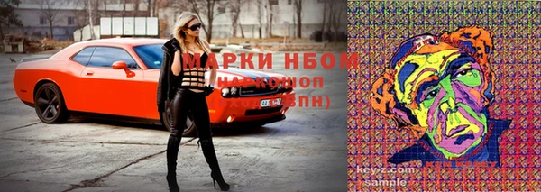 кокаин Абдулино