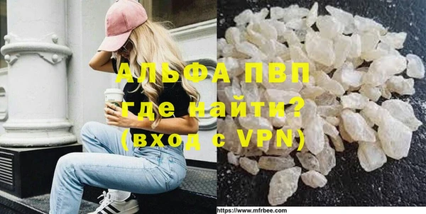 мефедрон VHQ Абинск