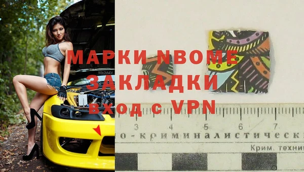 каннабис Абаза
