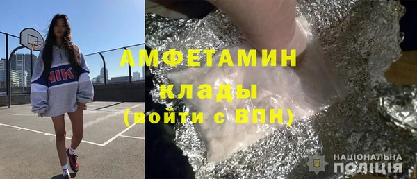 кокаин Абдулино