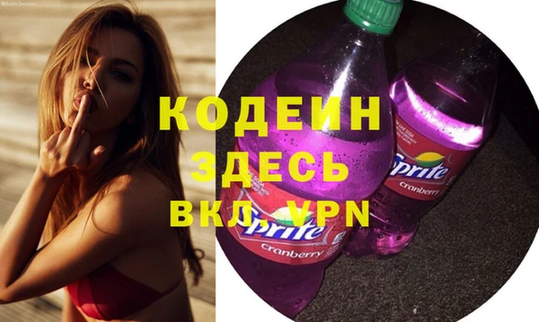 кокаин Абдулино