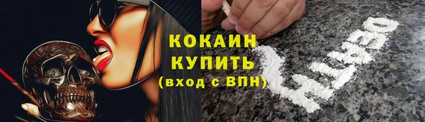 MESCALINE Алексин