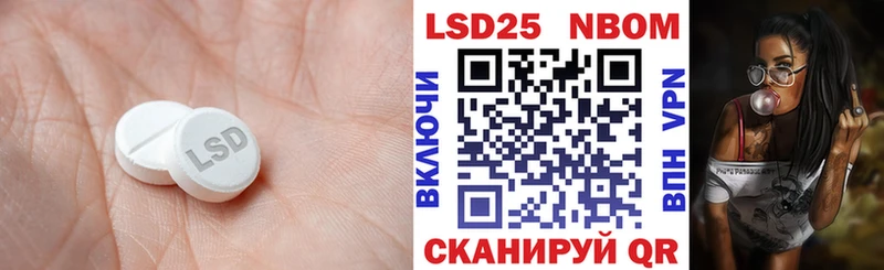 ЛСД экстази ecstasy  Ивангород 
