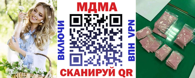 МДМА VHQ  Ивангород 