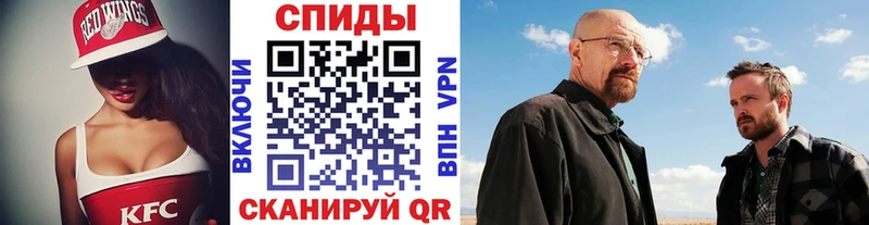 Первитин Methamphetamine  купить закладку  кракен tor  Ивангород 