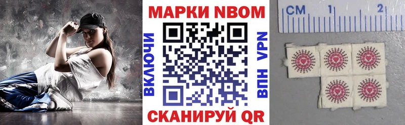 Марки 25I-NBOMe 1,8мг  ссылка на мегу онион  Ивангород 