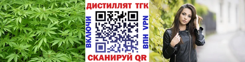 ТГК вейп с тгк  Ивангород 