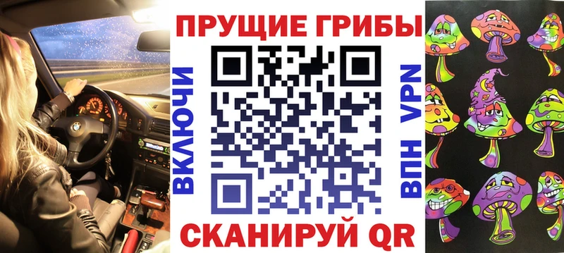 Галлюциногенные грибы мухоморы  закладки  Ивангород 